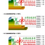 长垣防腐树脂地坪(含玻纤布),防腐蚀地坪，环氧防腐玻纤布地坪-缩略图2