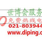 长垣聚脲地坪,防腐蚀地坪-缩略图2